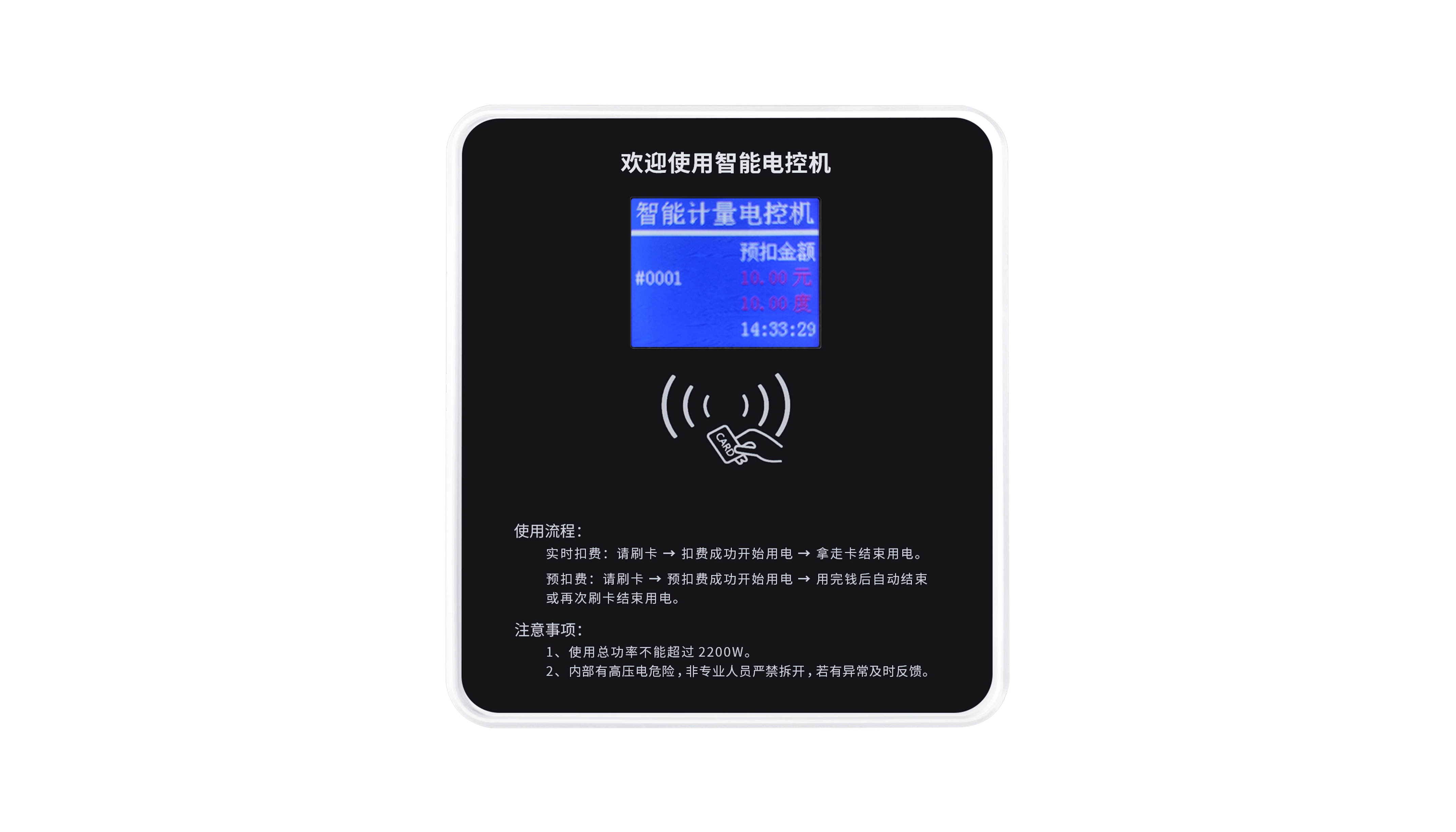 2.8吋智能共享吹风机