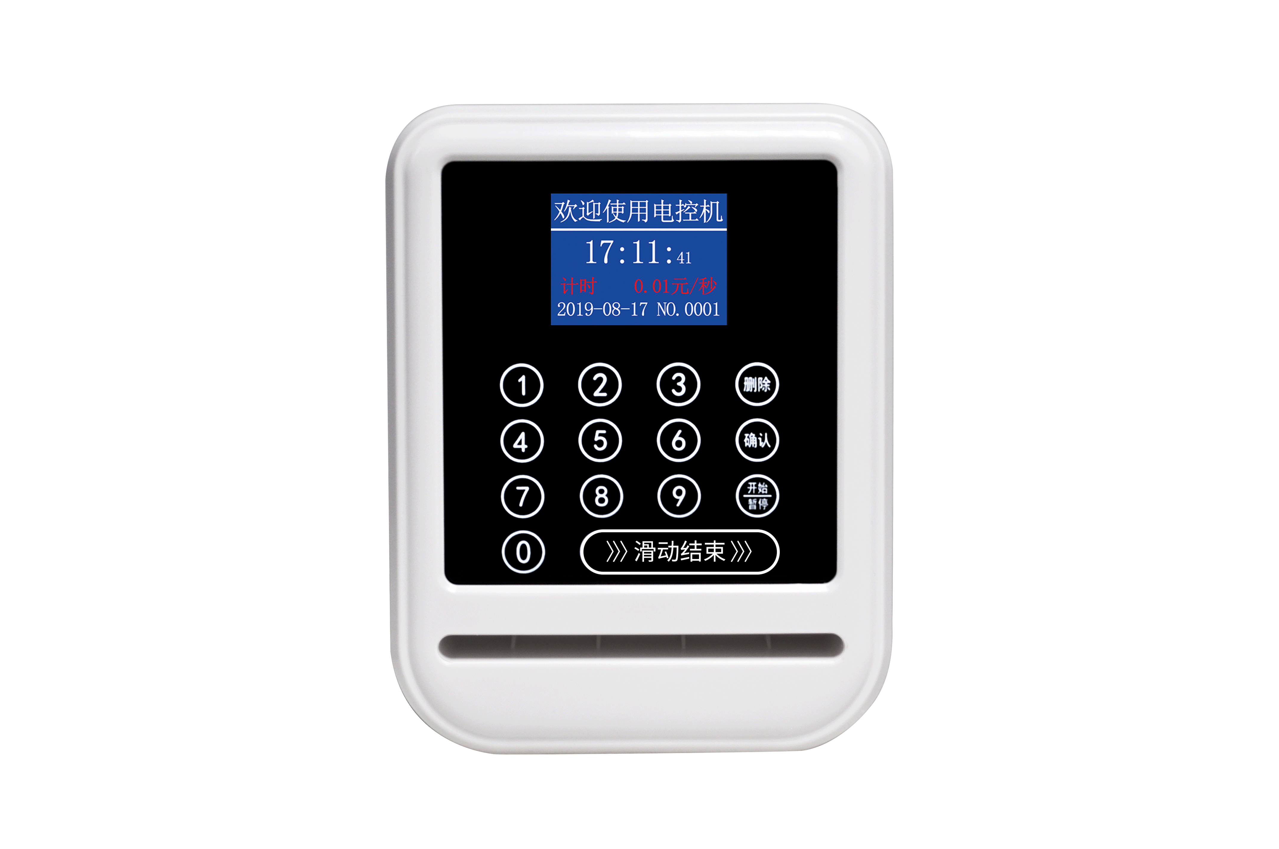 新手必看：IC卡电控机安全使用注意事项 防故障、延寿命