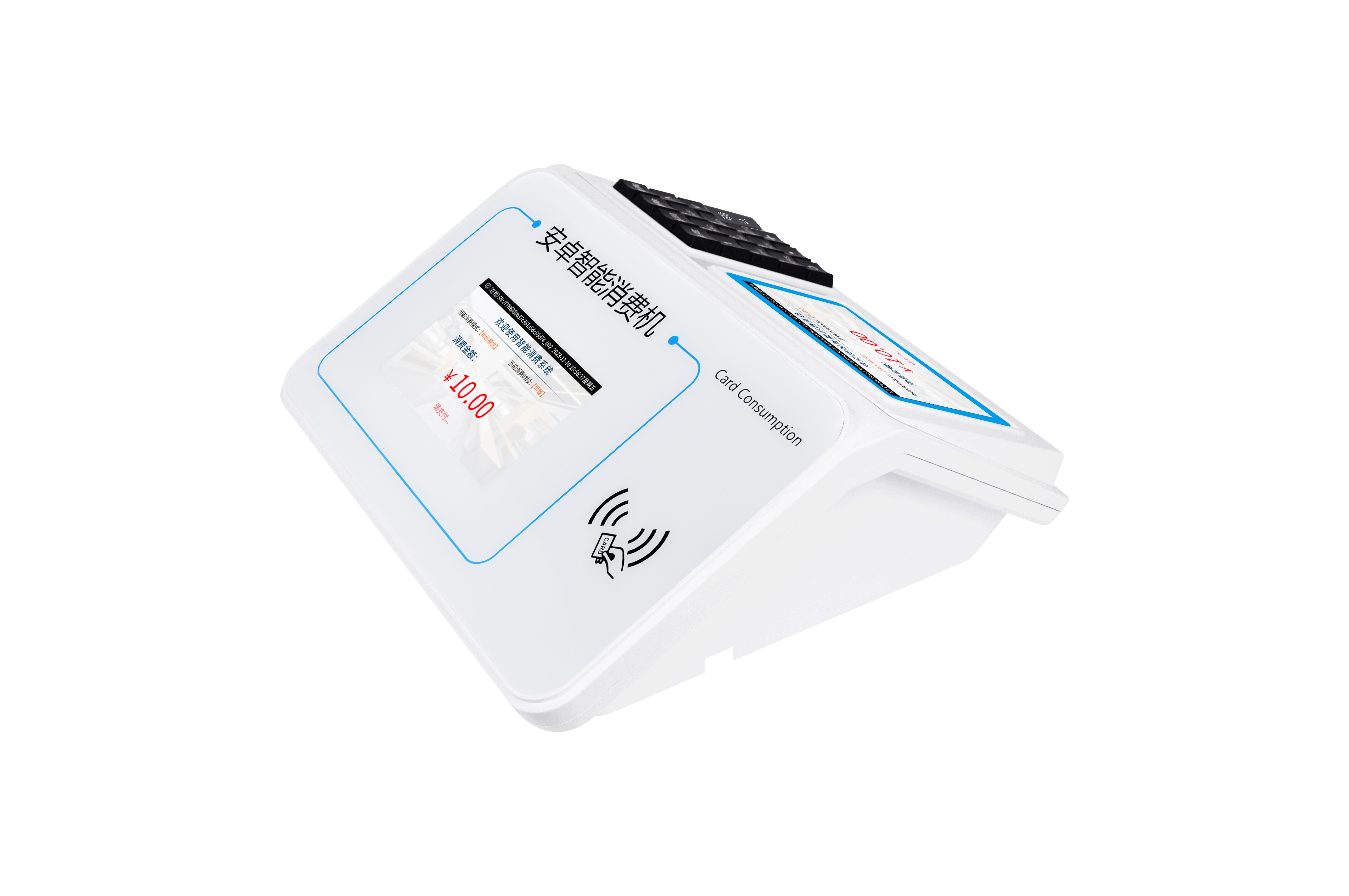 人脸识别食堂刷脸消费机安装