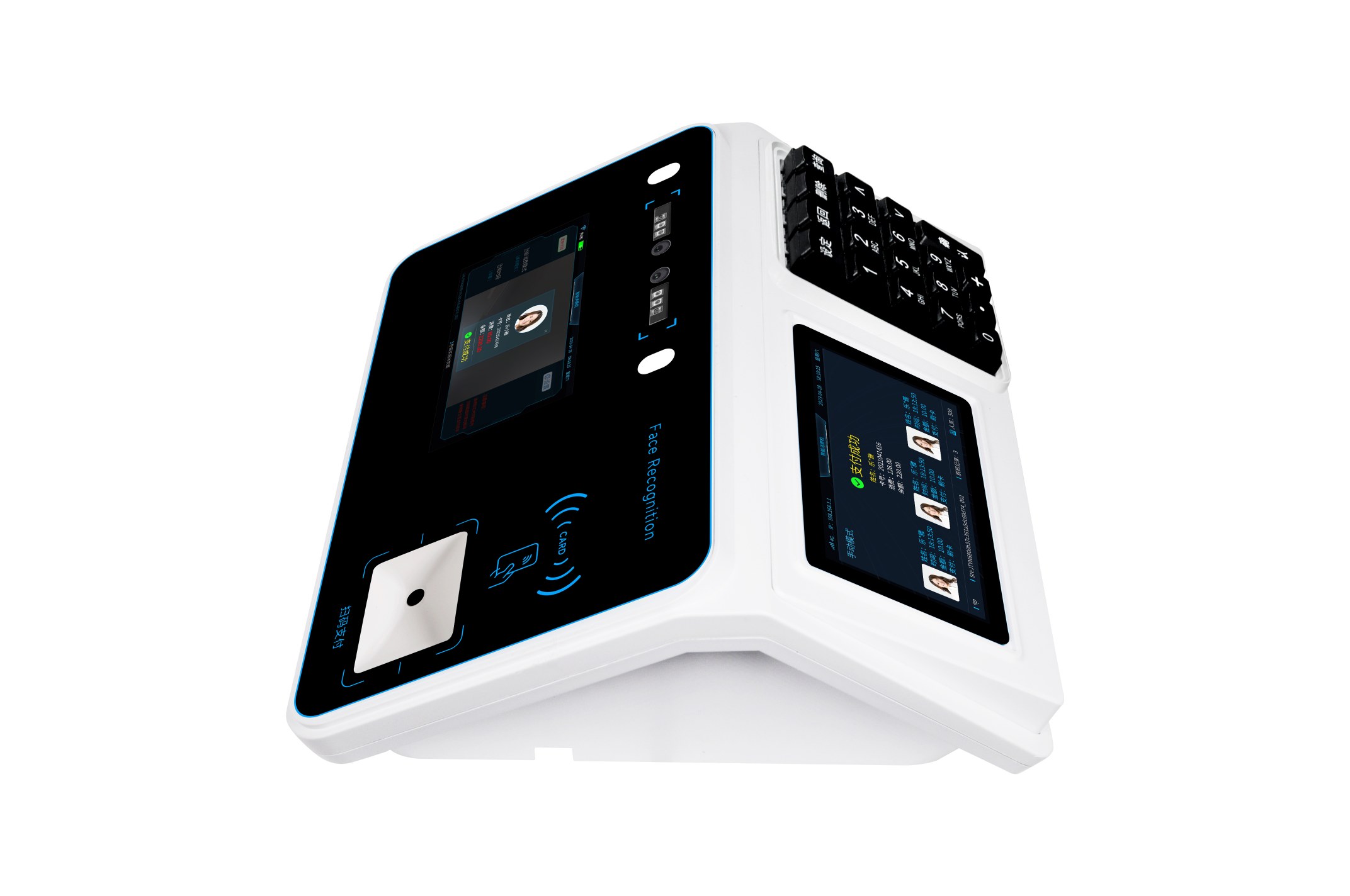 P55-2D-2W台式人脸识别支付终端