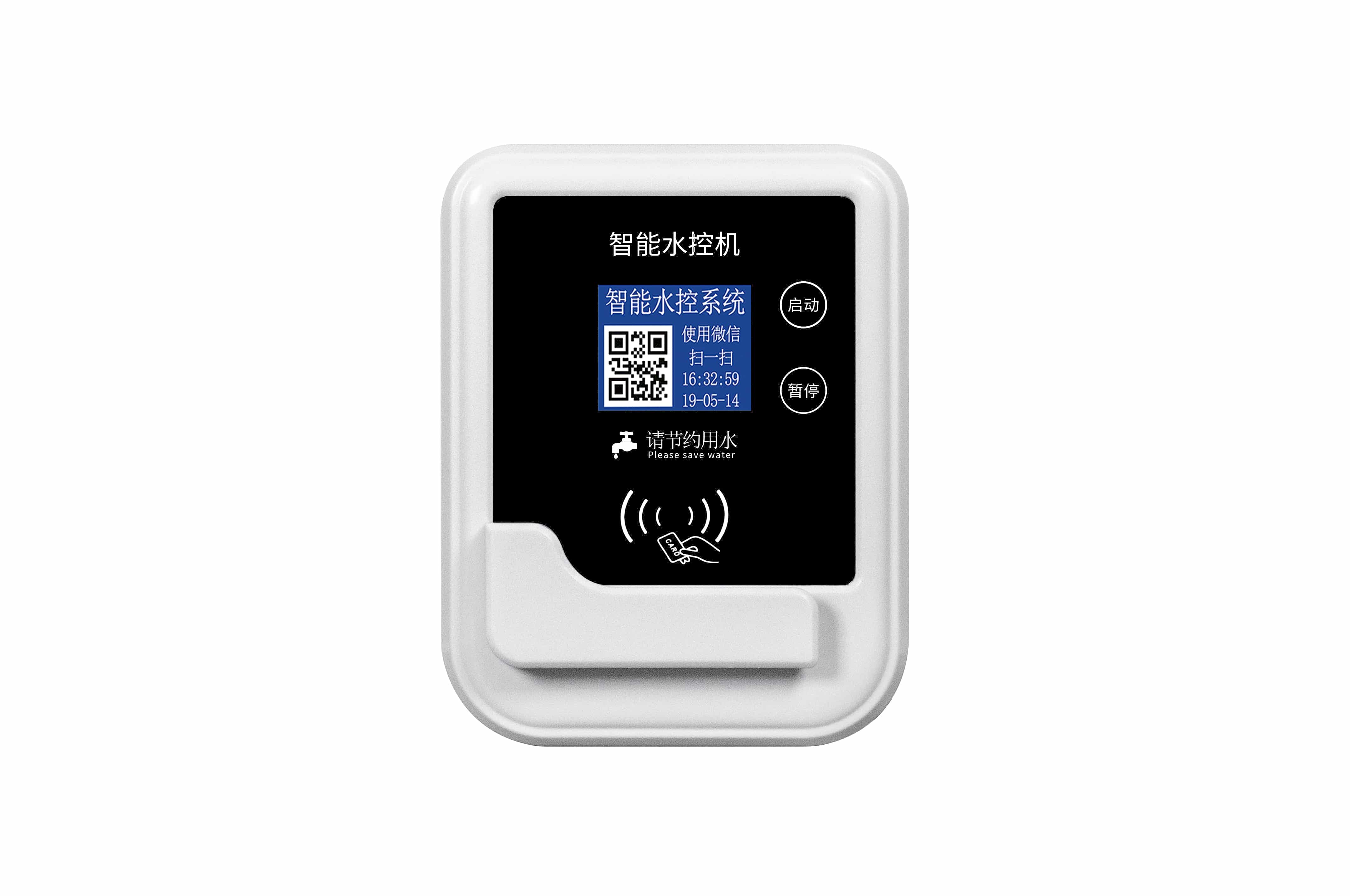 一卡通水控机原理_校园宿舍用水控制设备工作流程